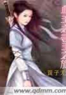 天之境界