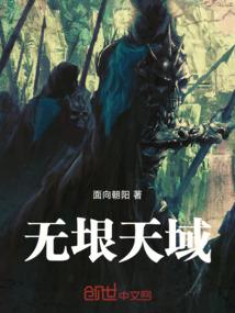 邪魅帝尊之倾城帝妃