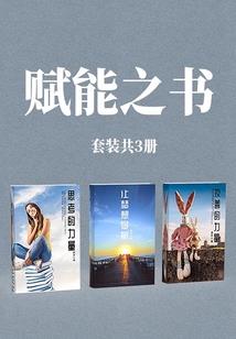 长生大帝在都市
