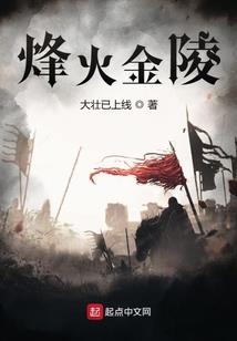 妆泪红