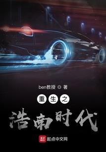 步步为荥