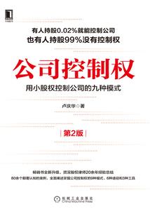 黑白无常，无常索命