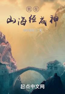 经济男之异界修仙