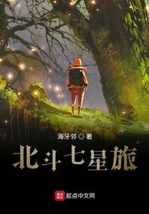 悲鸣之中