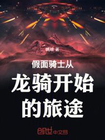 配角定制