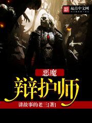 超能进化之我有战争兵器系统