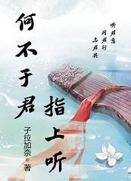 天使龙城