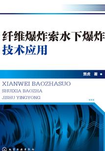 网游之龙影神话