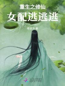 武侠：开局我从摸鱼开始