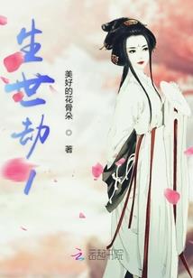 大浪西游