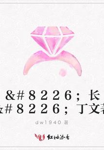 宫斗防御系统