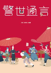 王者奇幻大陆
