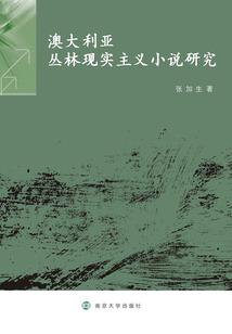 灭灵者之龙纹学院