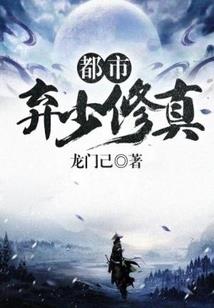 末世之魔王女友