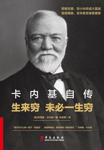 话梅糖