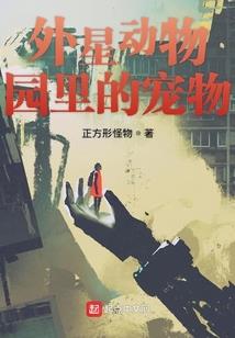 死宅的邂逅
