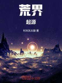 我的夏末之后
