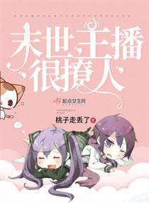 红楼之玄门天尊