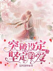 穿越之斗破苍穹系统