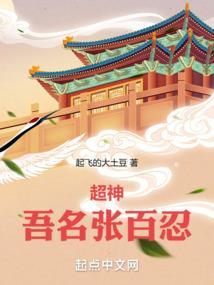 狐仙男神爱上我