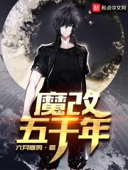 鬼丸
