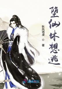 狮子狮子请走开