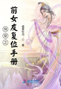 魔兽争霸3异界纵横