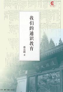 和女主抢饭碗
