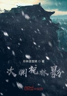 无空之境