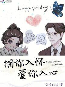 吸血鬼女王的逆袭之路