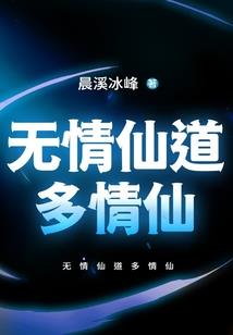 拾英录