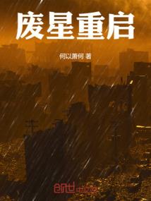 公主男校