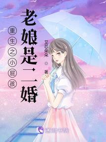 重生仙欲