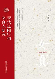 诡妖：我会LOL技能