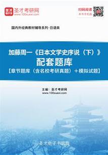 怒角鲸