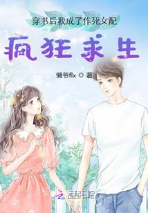 鬼妖乱入