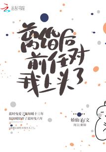 名为绝对的狩护使们