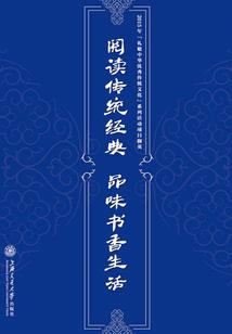 倾世：邪妃谋道