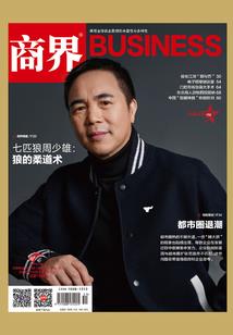 乌龙驱魔师