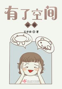 太子被废之后