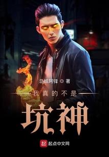 盗墓笔记之僵尸危机