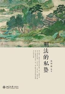 神寂之地