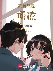 虚构电影或解构回忆