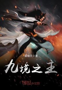 超强神豪系统