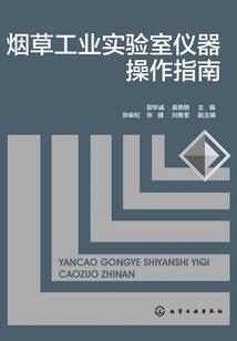帝国觉醒之梦