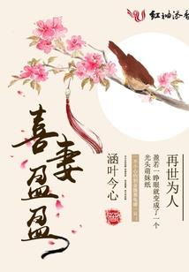春崽