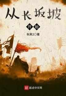 元素修