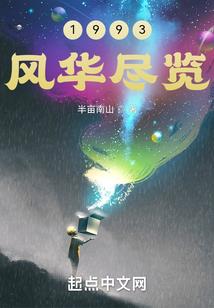 百族之战场