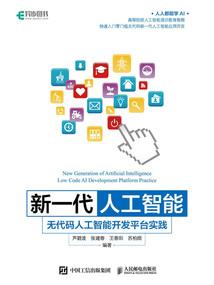 悲剧的秦三关