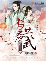 空间之彪悍掌家农女